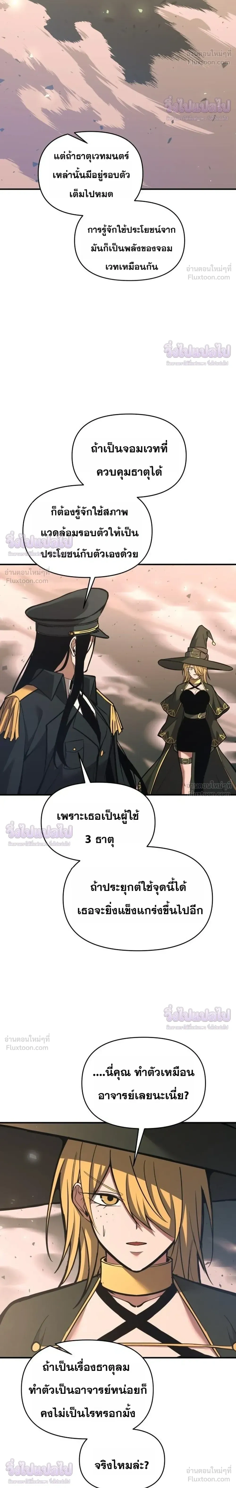 หน้าที่ 30