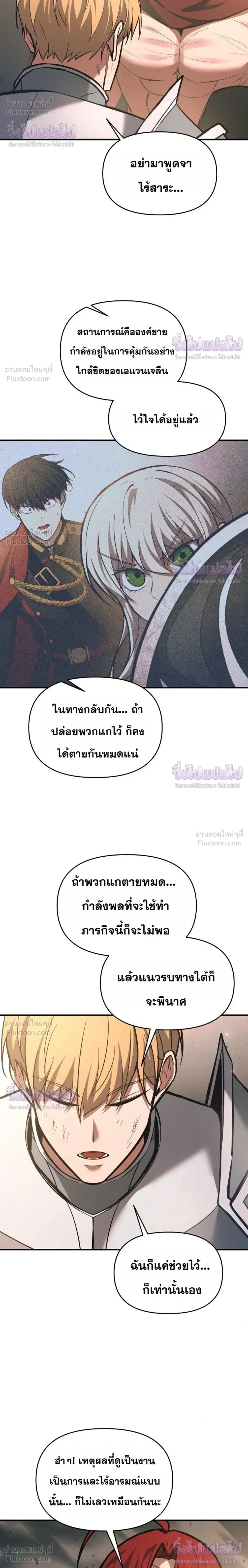 หน้าที่ 24