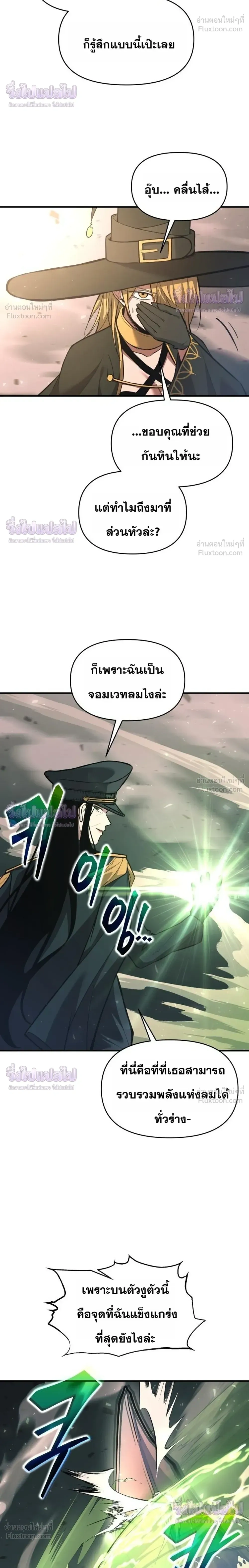 หน้าที่ 28