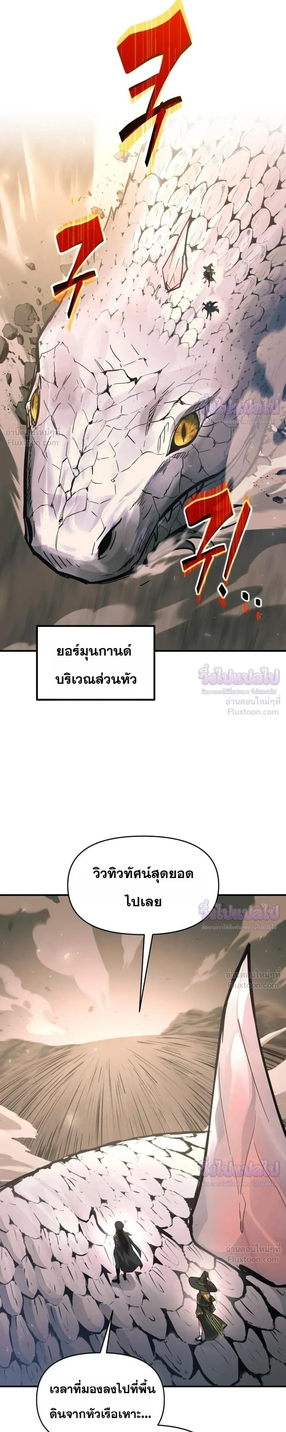 หน้าที่ 27