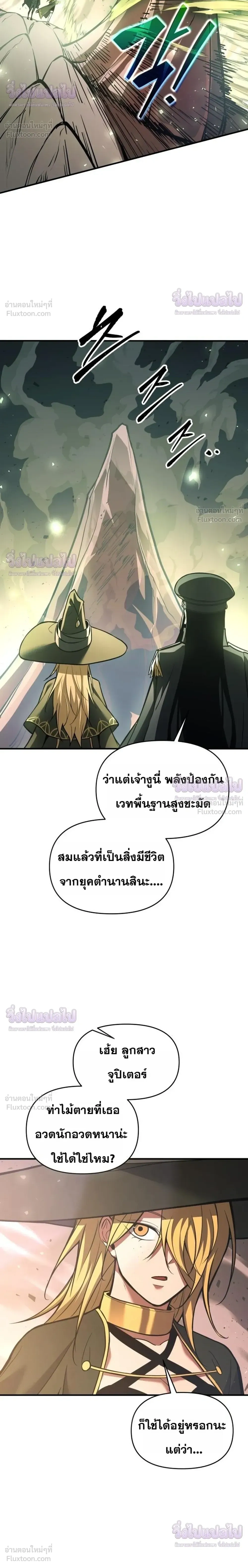 หน้าที่ 32