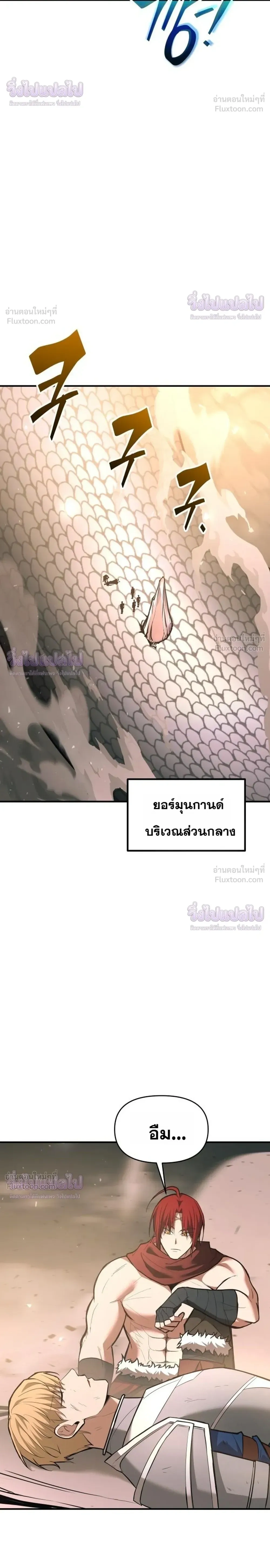 หน้าที่ 20