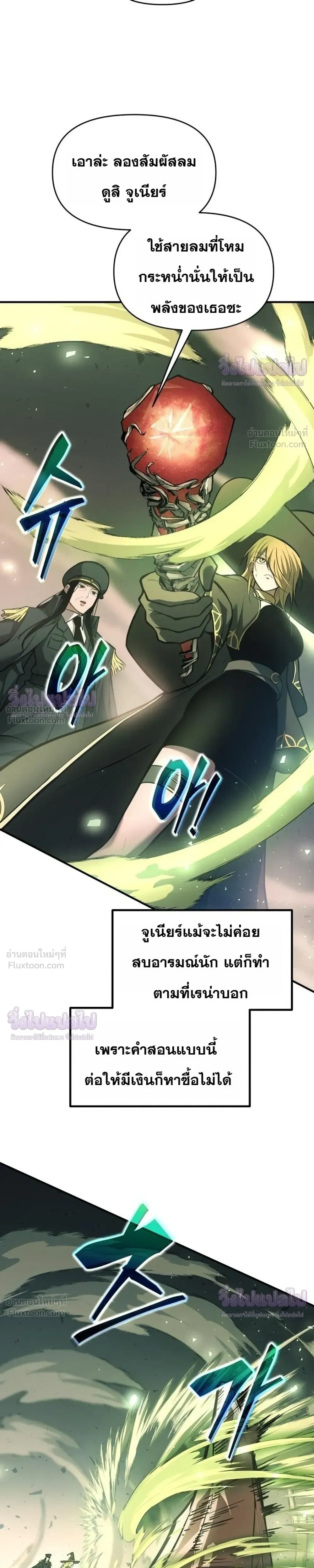 หน้าที่ 31