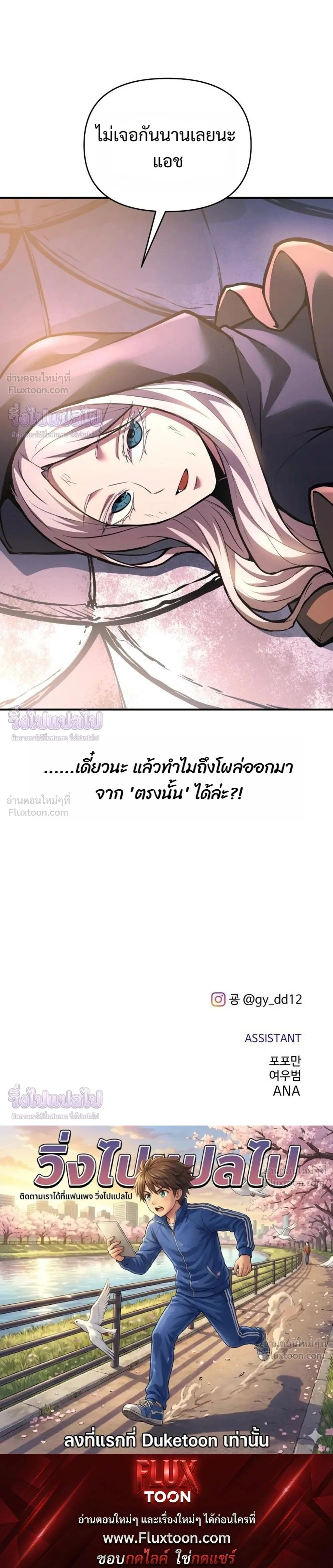 หน้าที่ 31