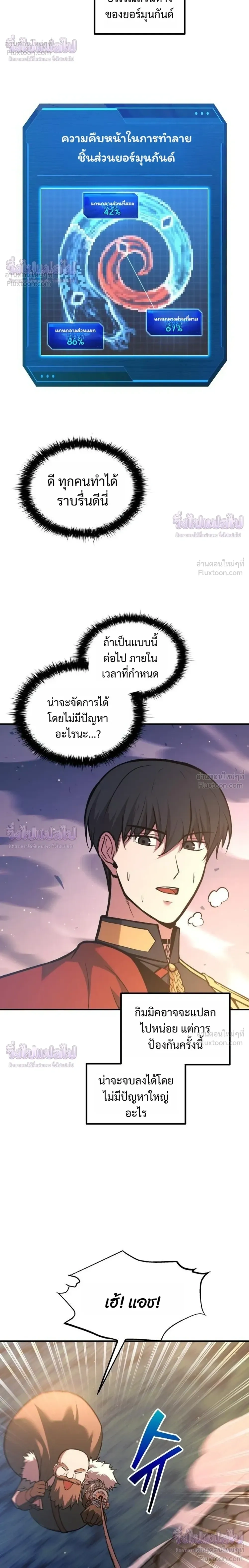 หน้าที่ 26