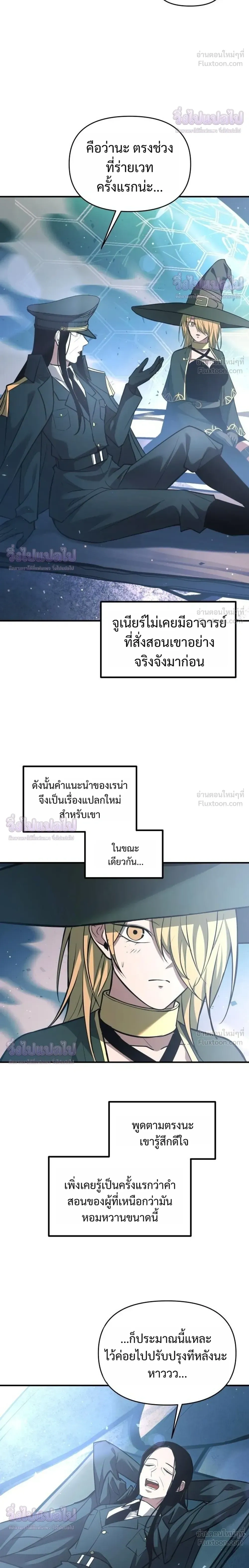 หน้าที่ 20