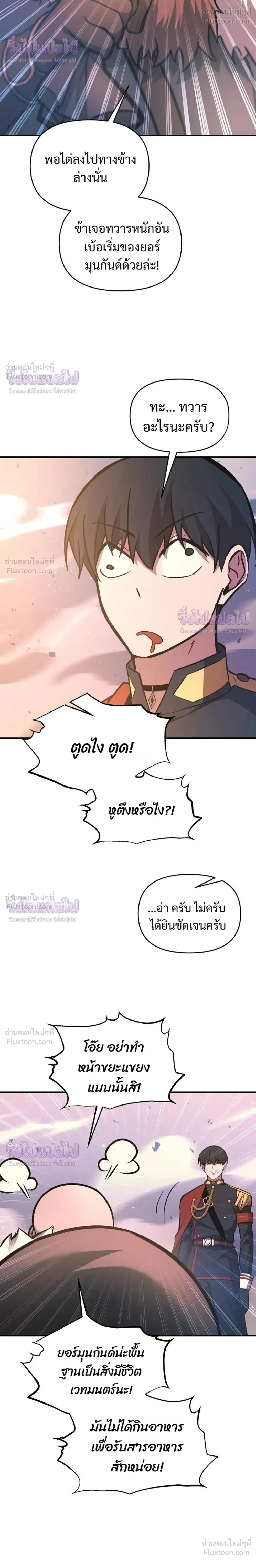 หน้าที่ 28