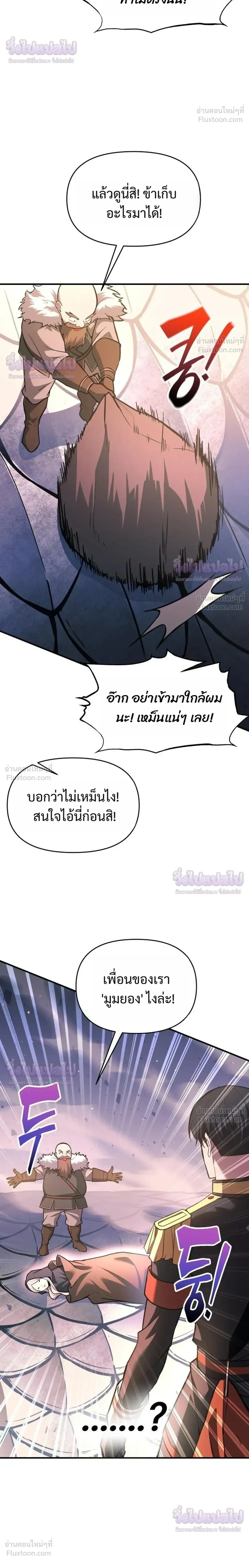 หน้าที่ 30