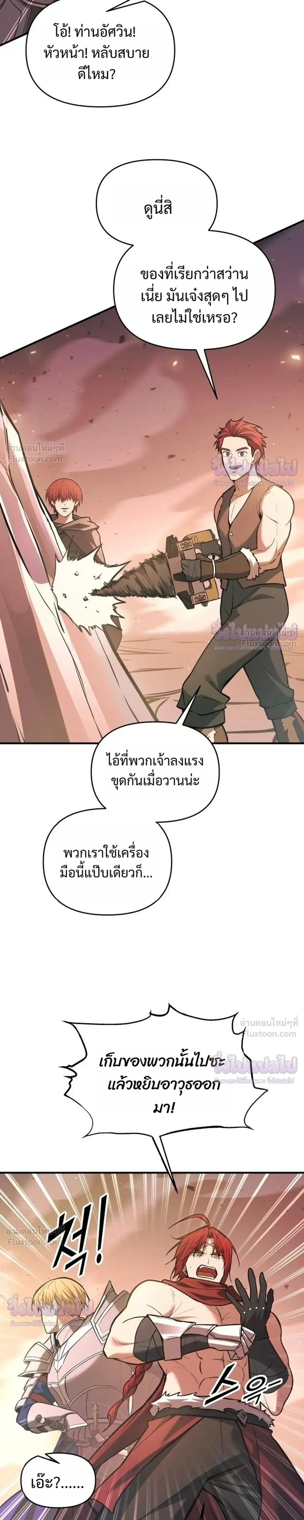 หน้าที่ 25