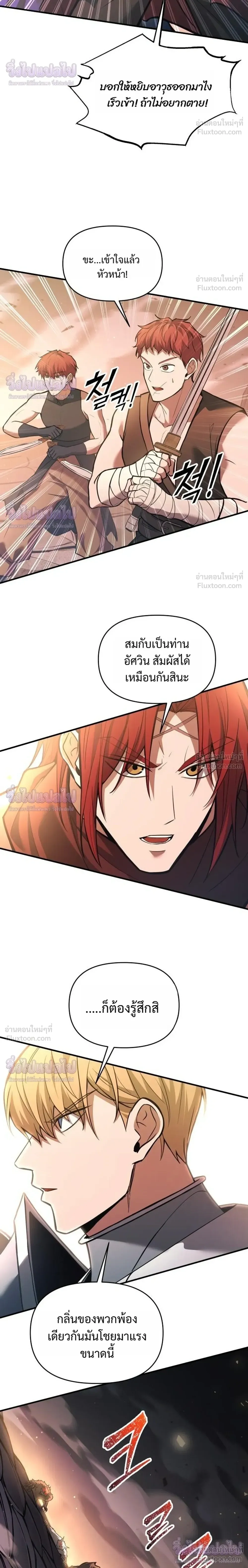 หน้าที่ 26