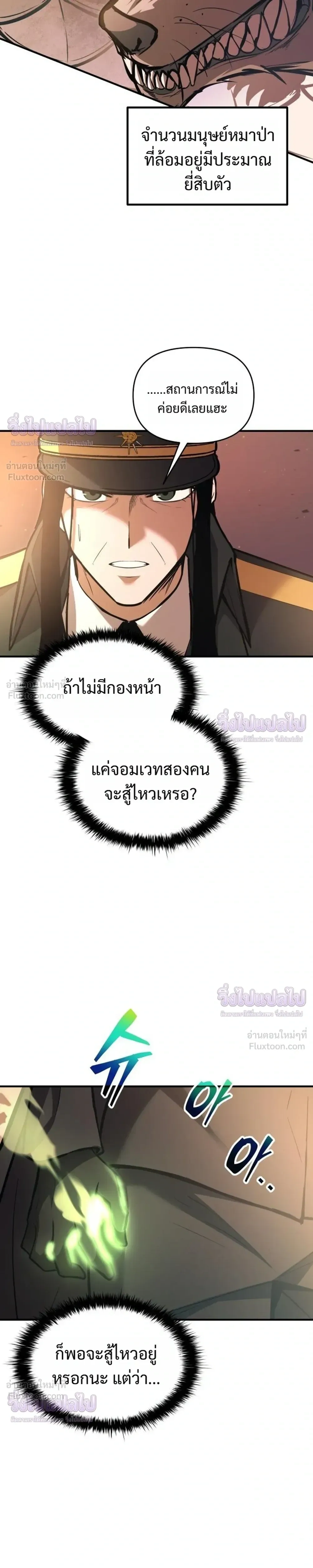 หน้าที่ 31