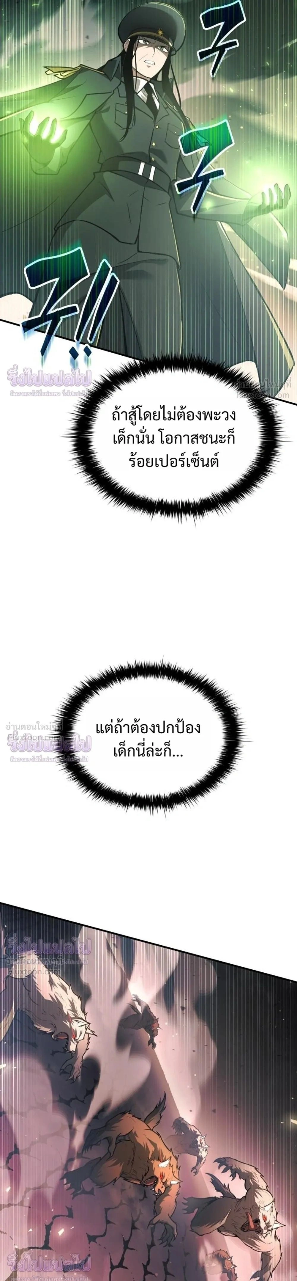 หน้าที่ 33