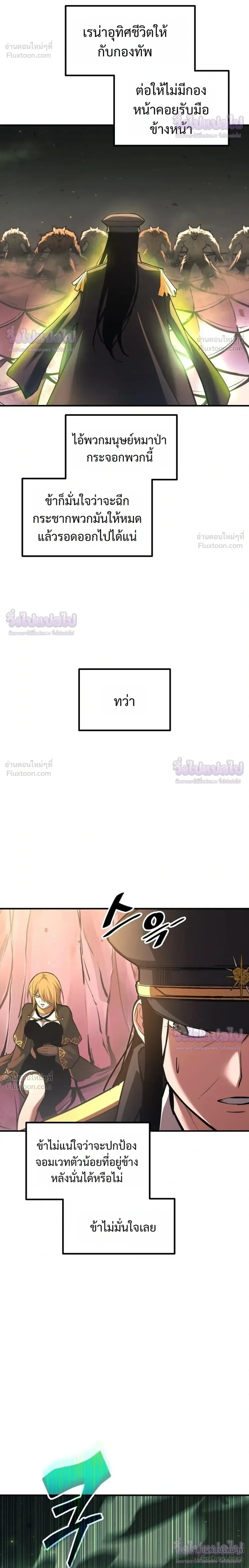 หน้าที่ 32