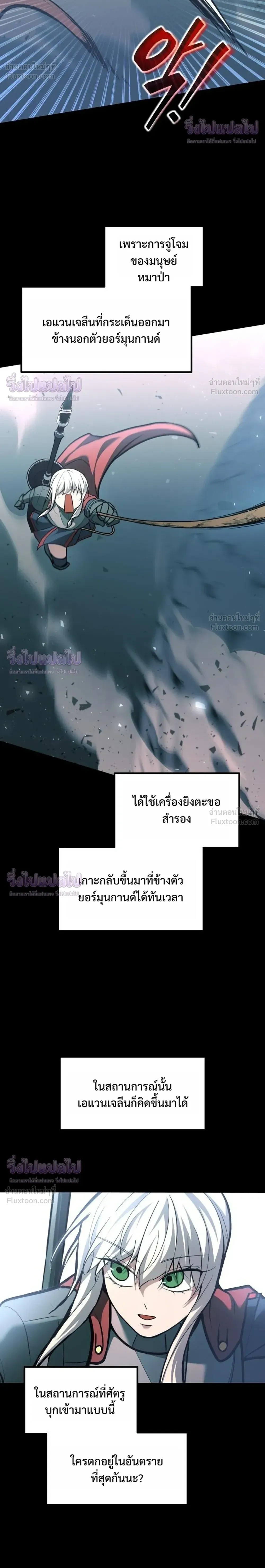หน้าที่ 24