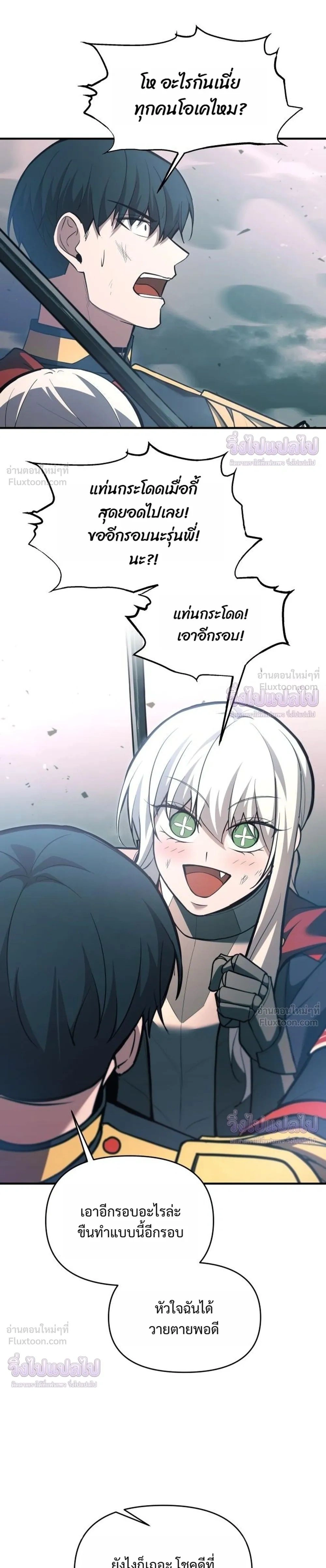 หน้าที่ 33