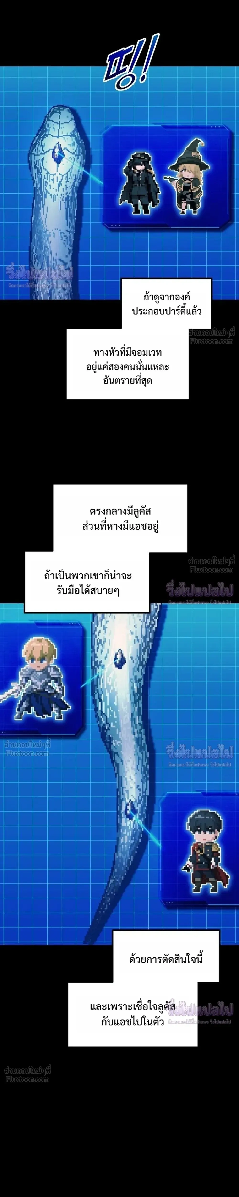 หน้าที่ 25