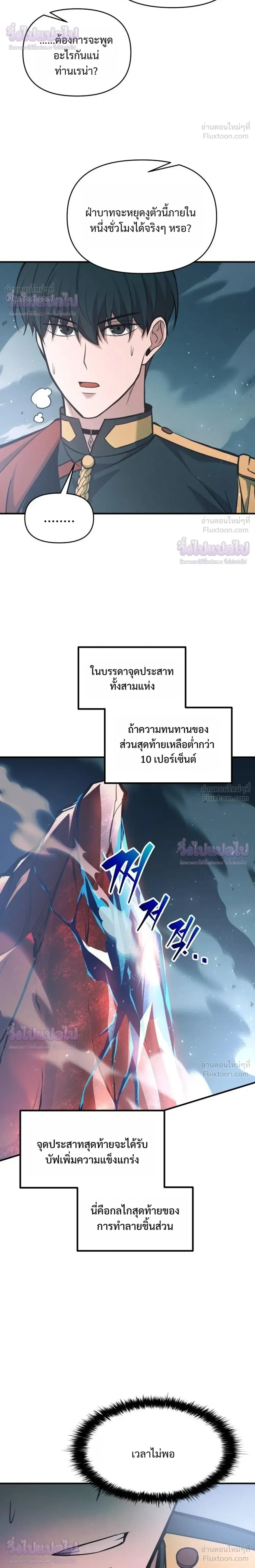 หน้าที่ 20