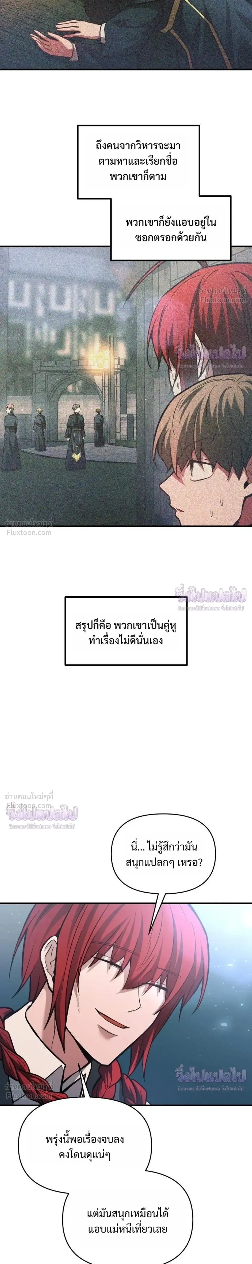 หน้าที่ 31