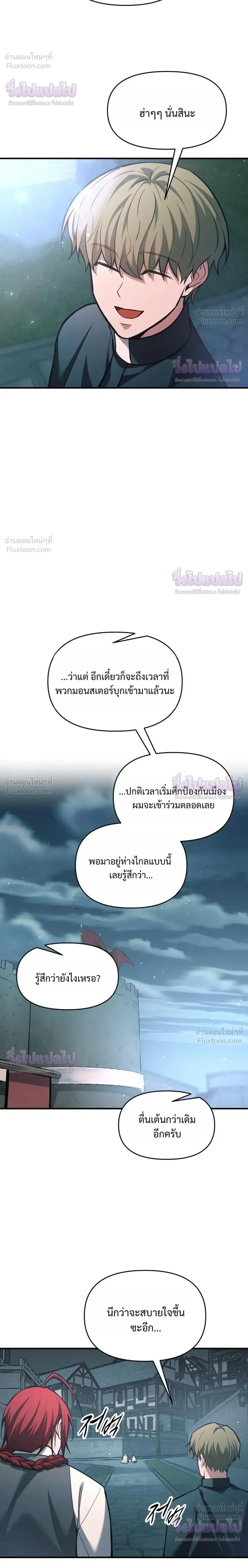 หน้าที่ 32