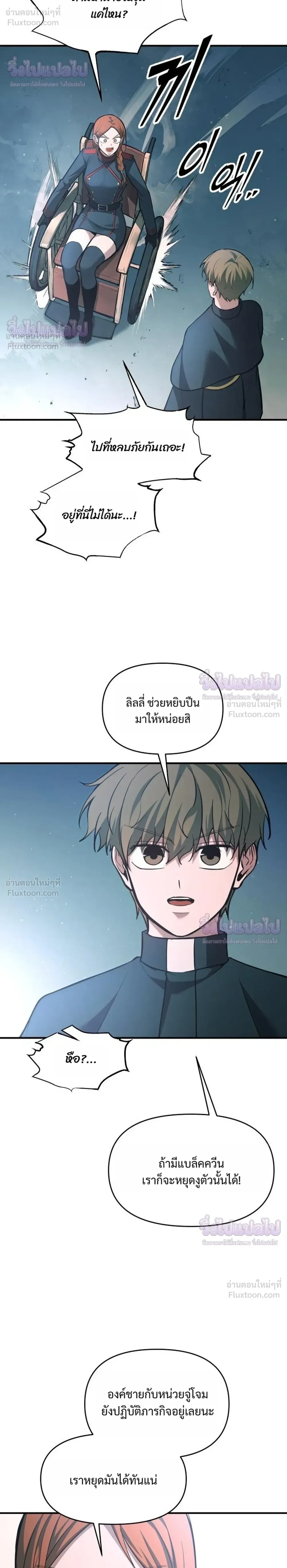 หน้าที่ 28