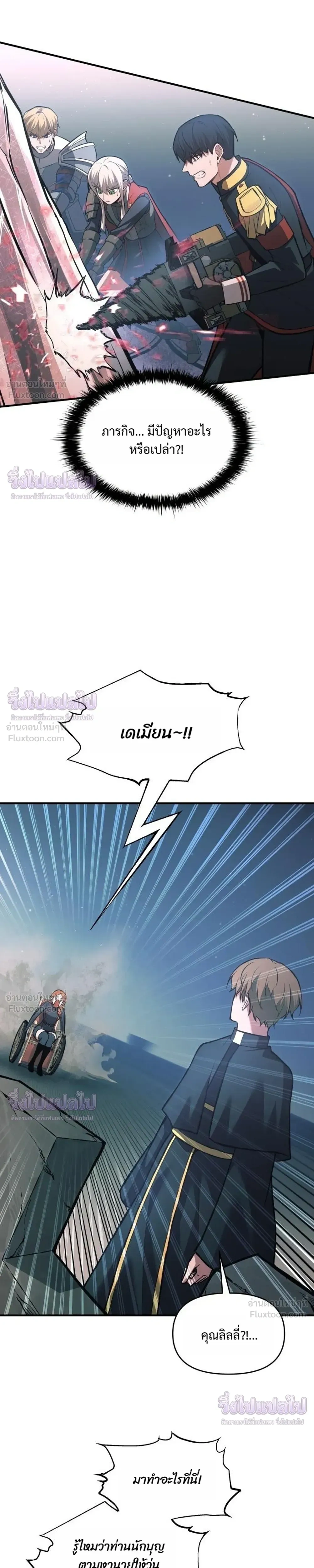 หน้าที่ 27