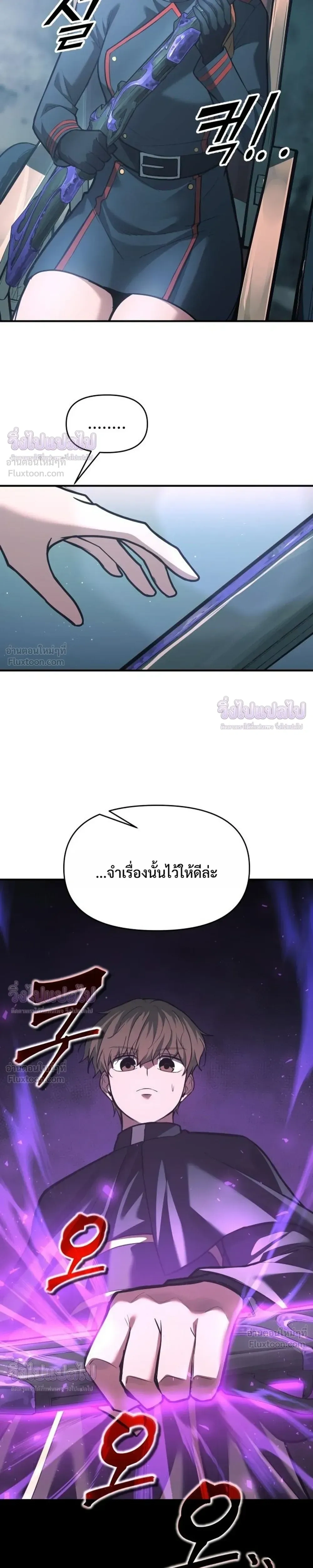 หน้าที่ 31