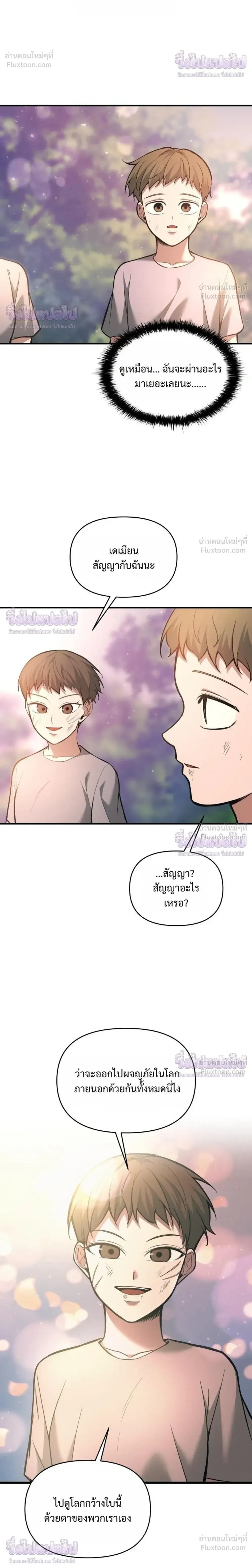 หน้าที่ 34