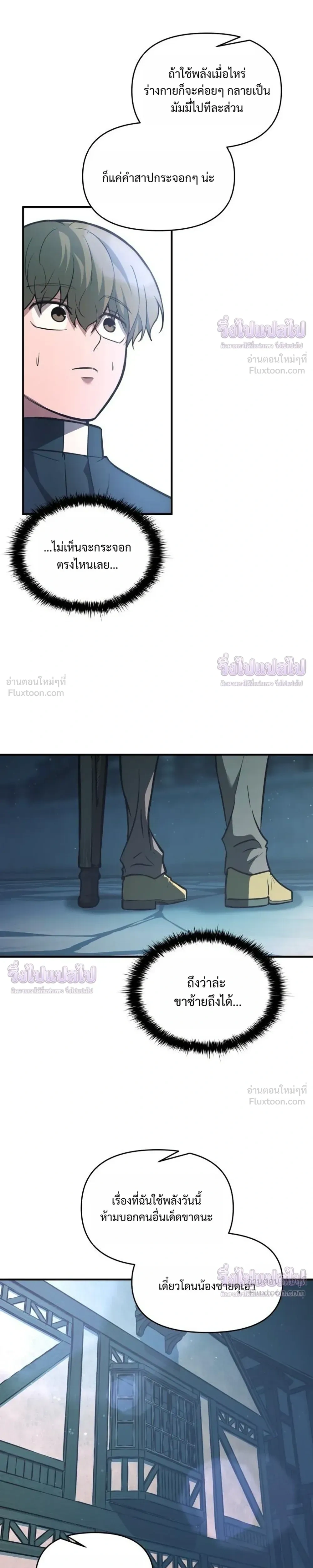 หน้าที่ 23