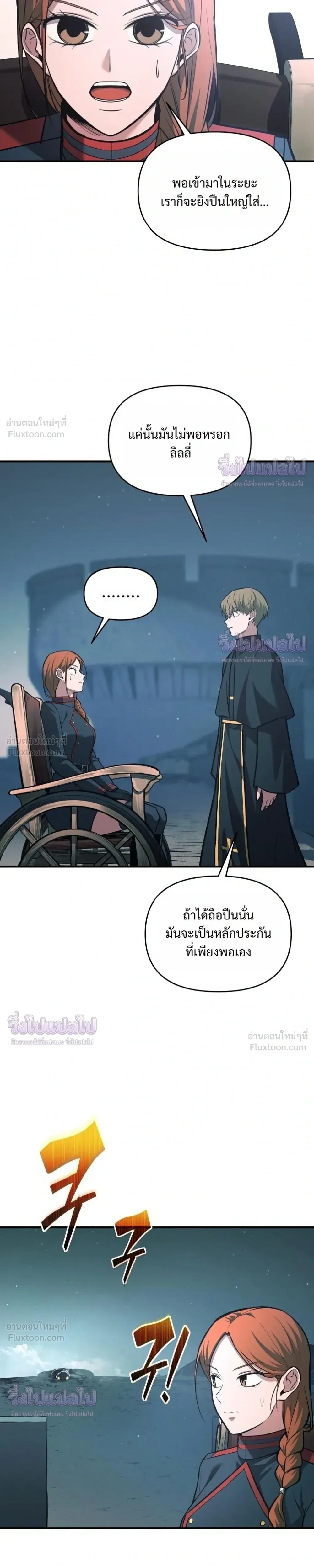 หน้าที่ 29
