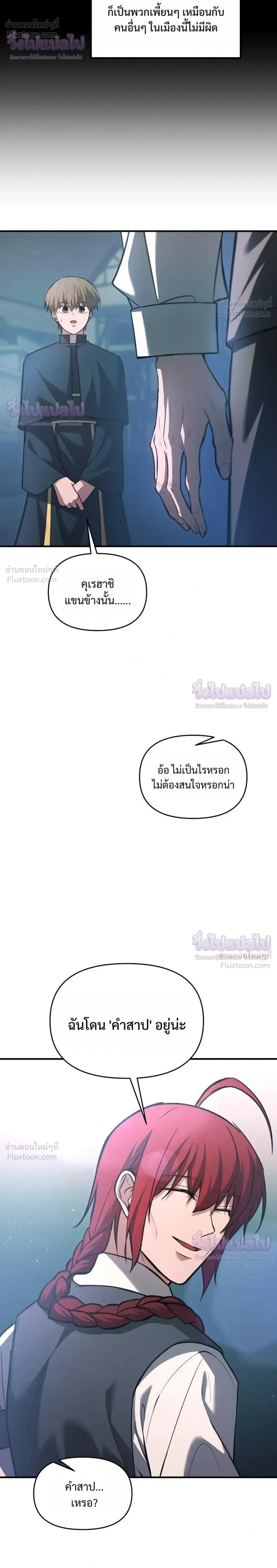 หน้าที่ 22