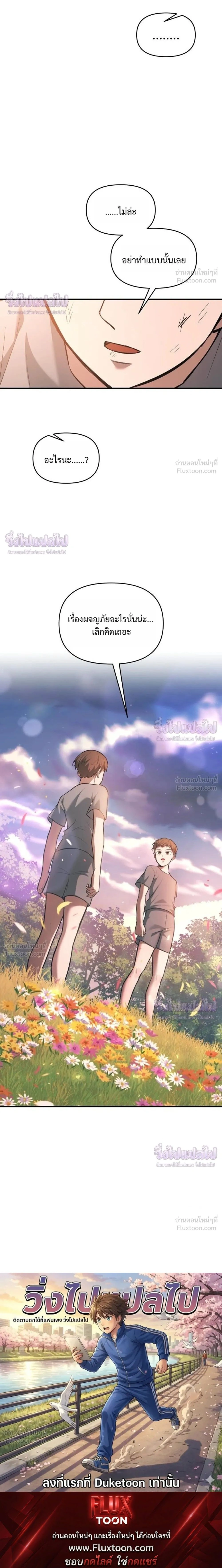หน้าที่ 35