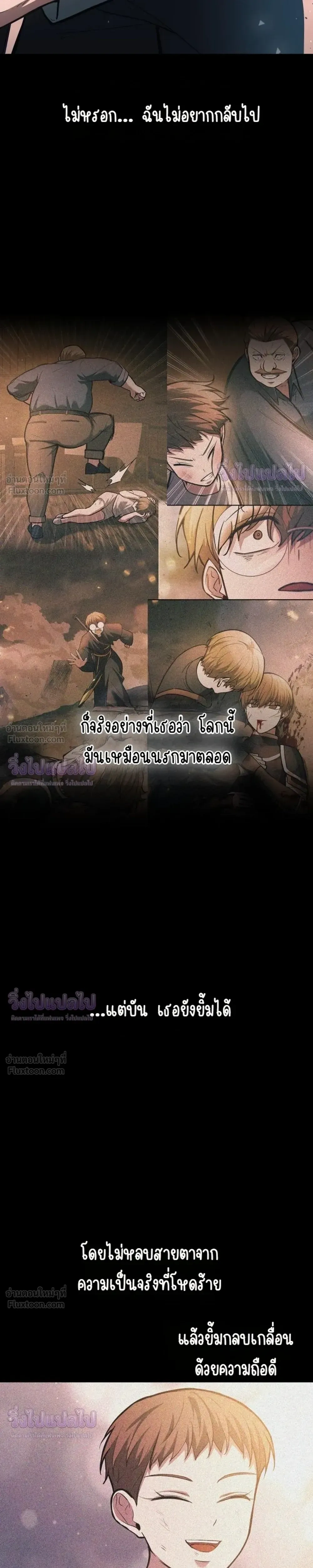 หน้าที่ 31