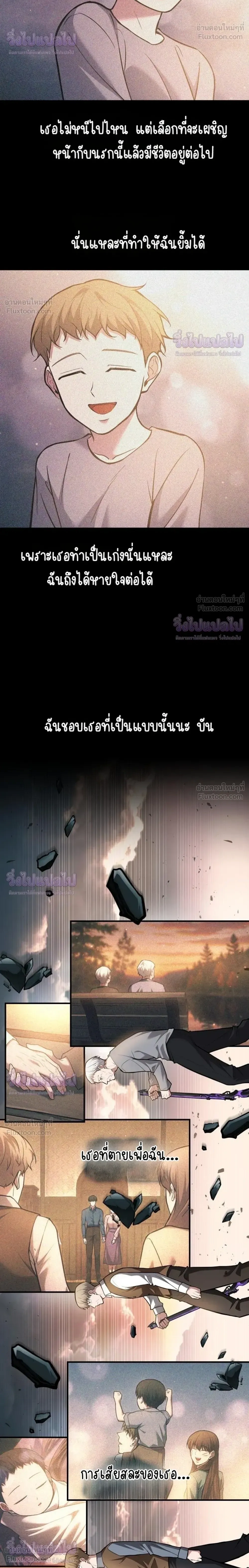หน้าที่ 32