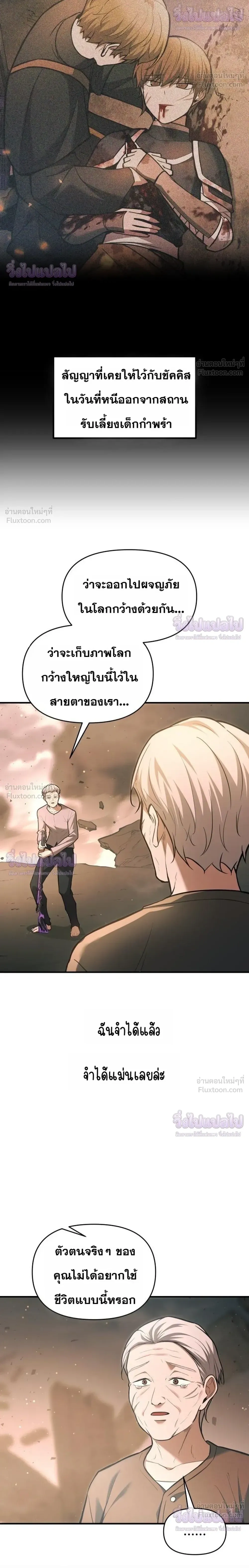 หน้าที่ 28