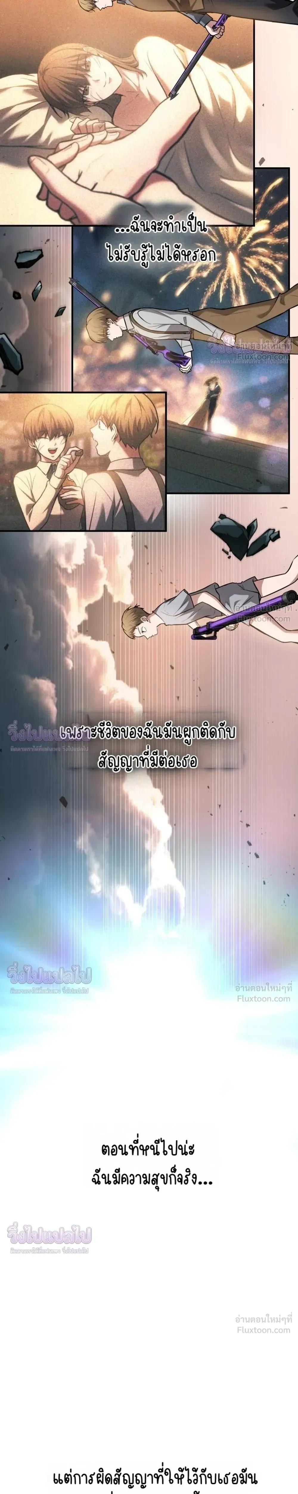 หน้าที่ 33