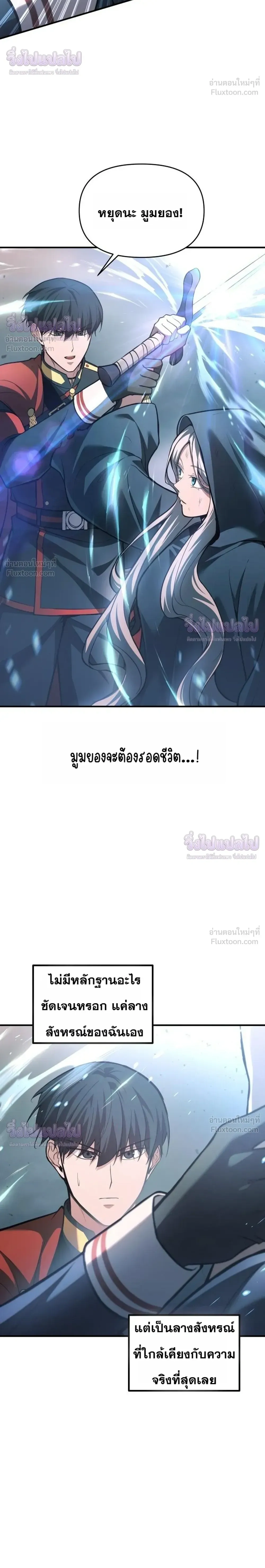 หน้าที่ 20