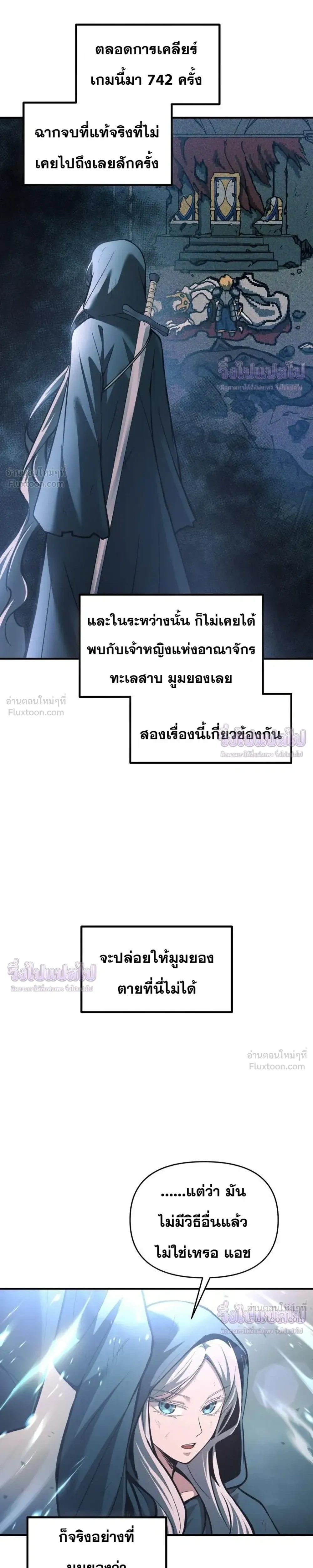หน้าที่ 21
