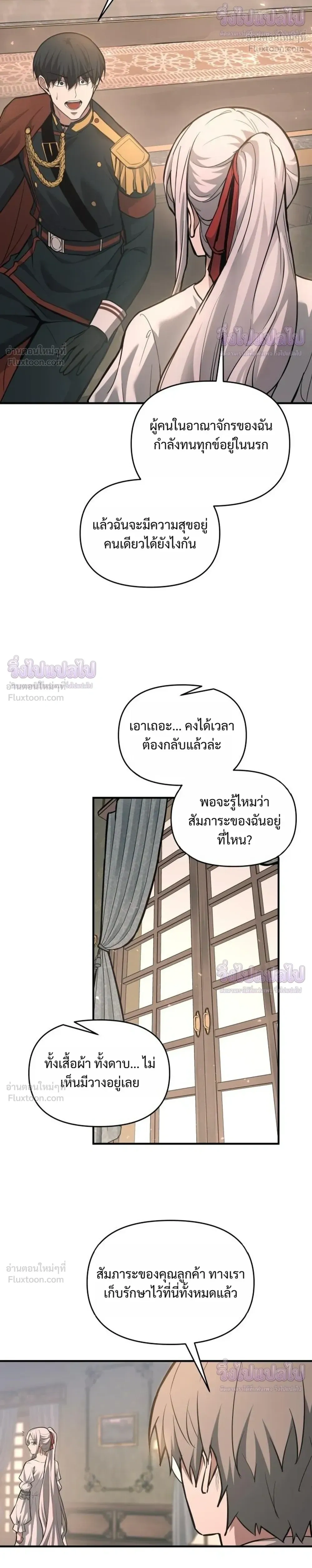หน้าที่ 32