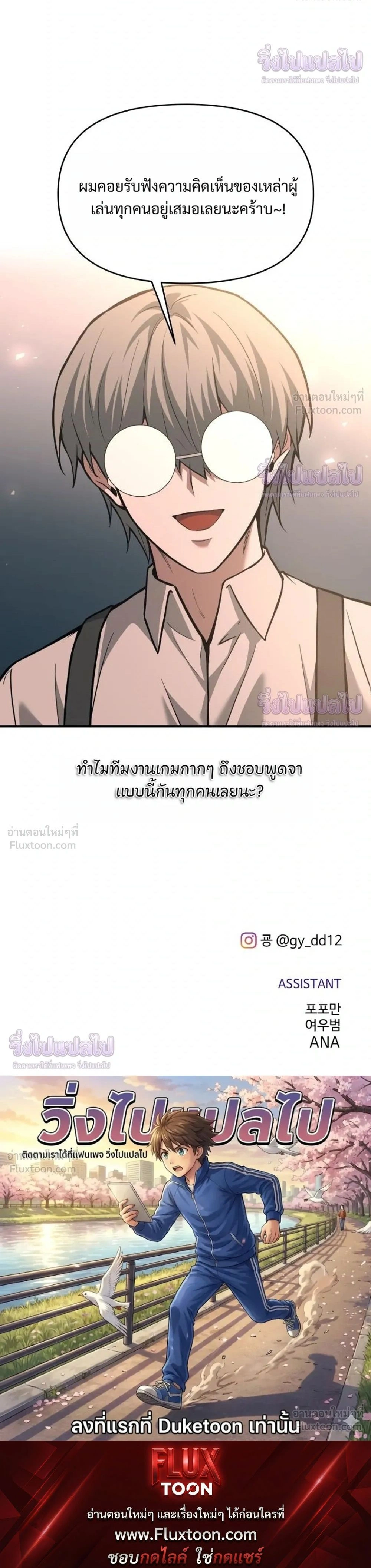 หน้าที่ 38