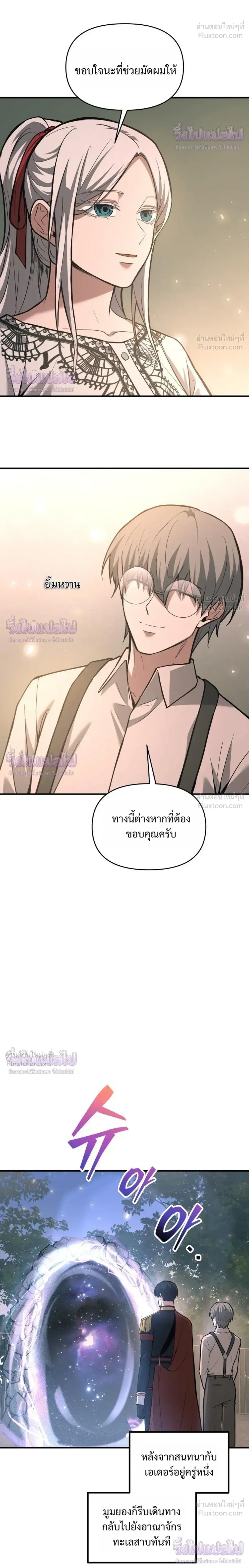 หน้าที่ 36
