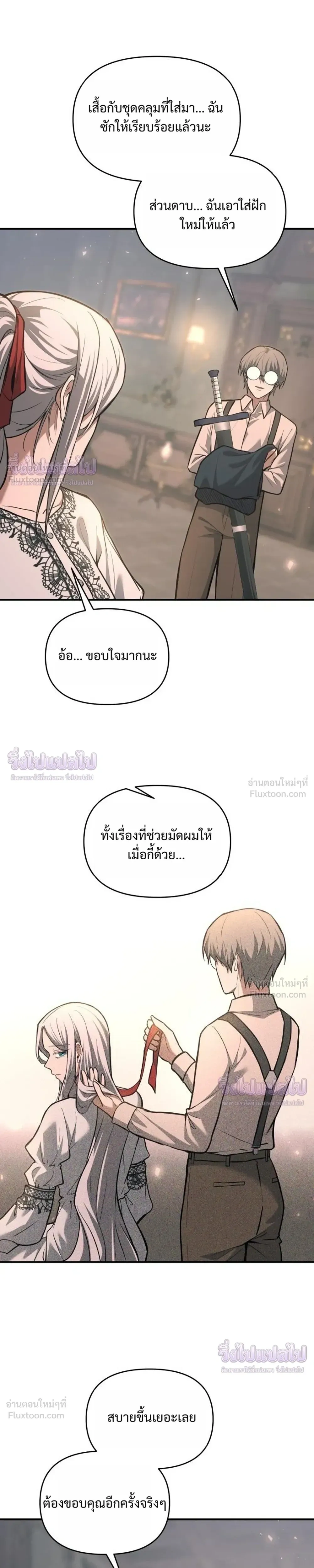 หน้าที่ 33