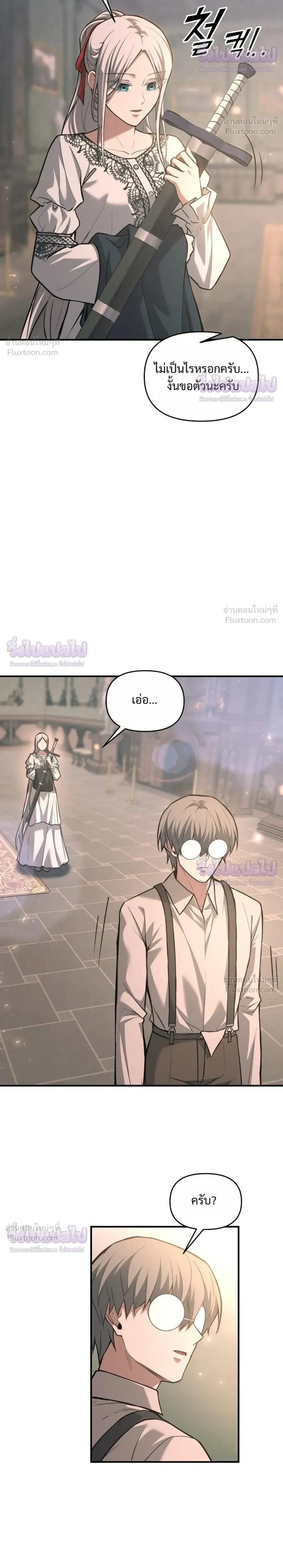 หน้าที่ 34