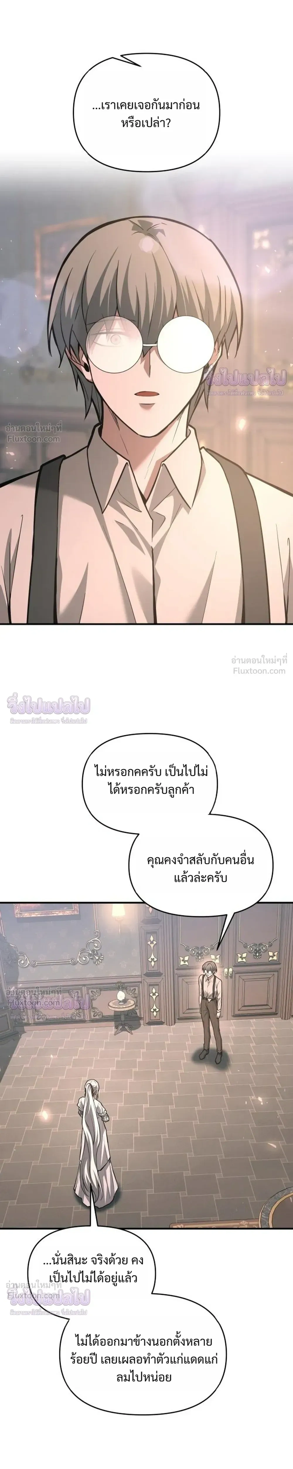 หน้าที่ 35