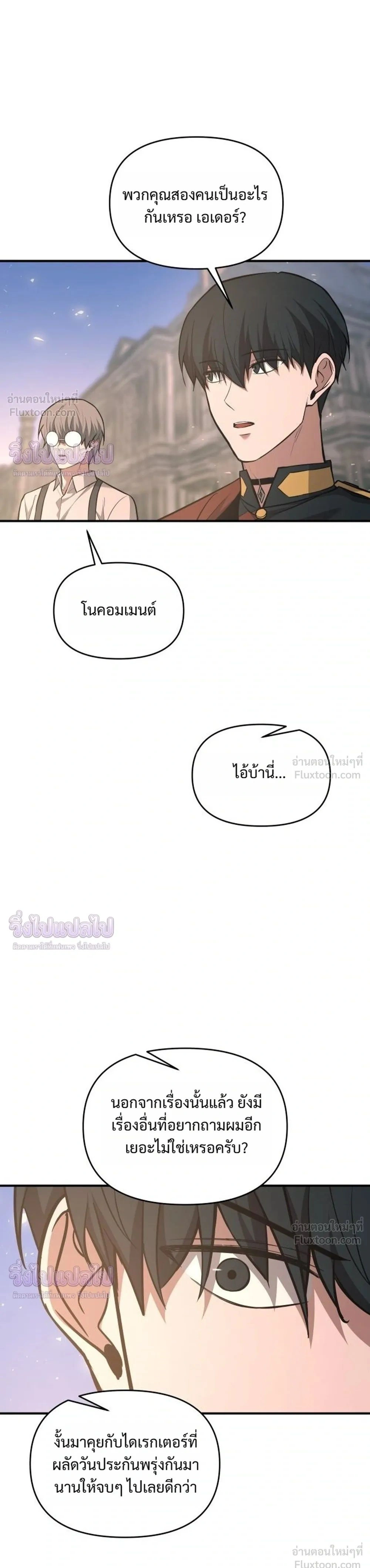 หน้าที่ 37