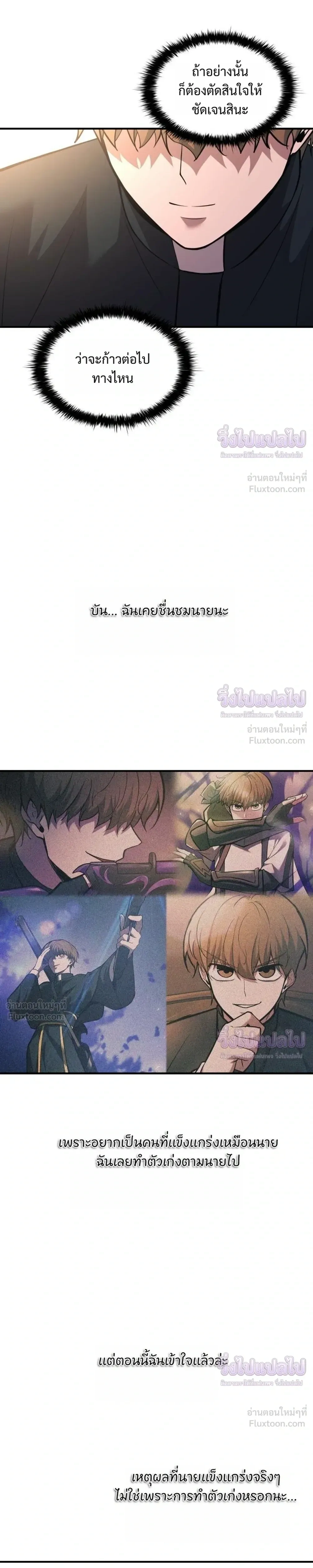 หน้าที่ 23