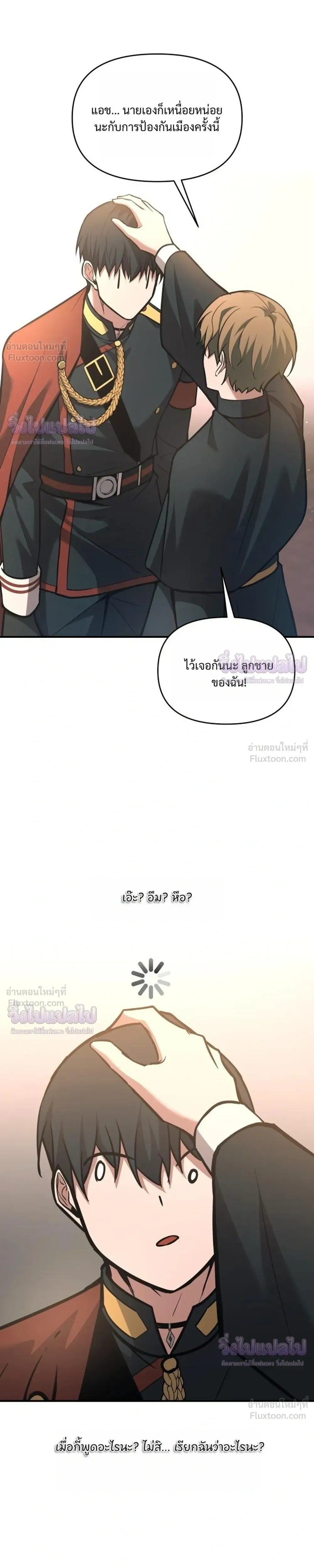 หน้าที่ 30