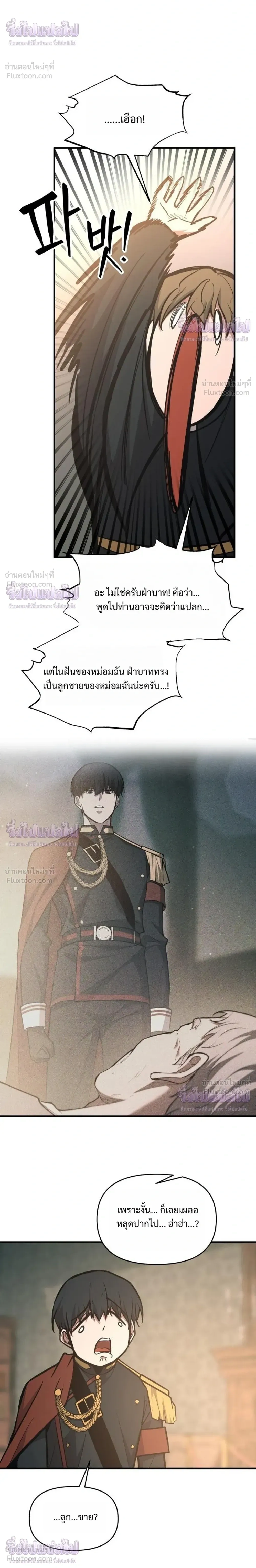 หน้าที่ 31