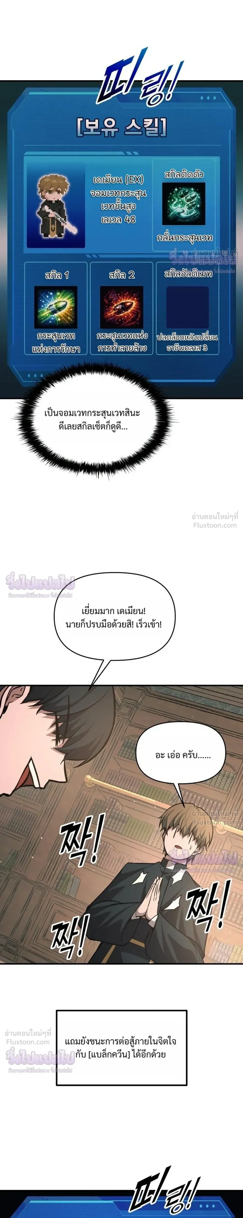 หน้าที่ 26