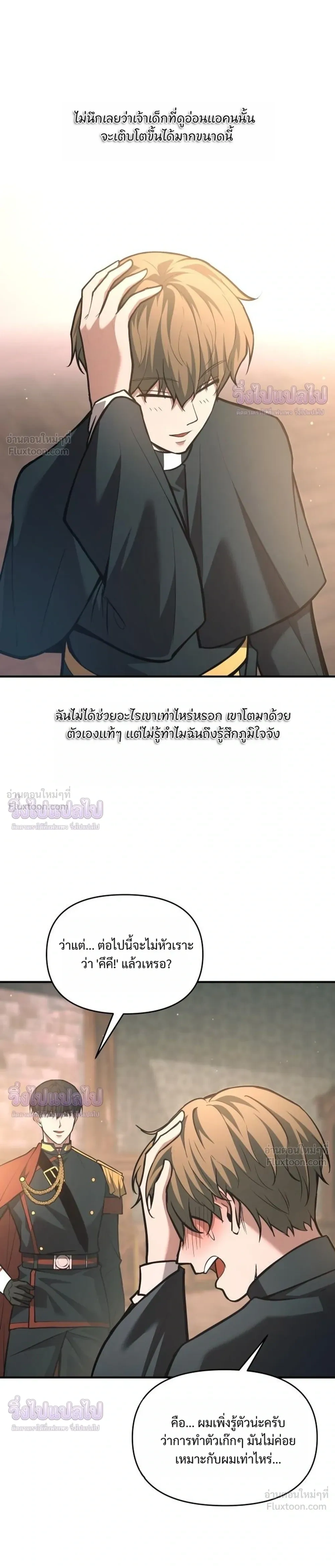 หน้าที่ 28