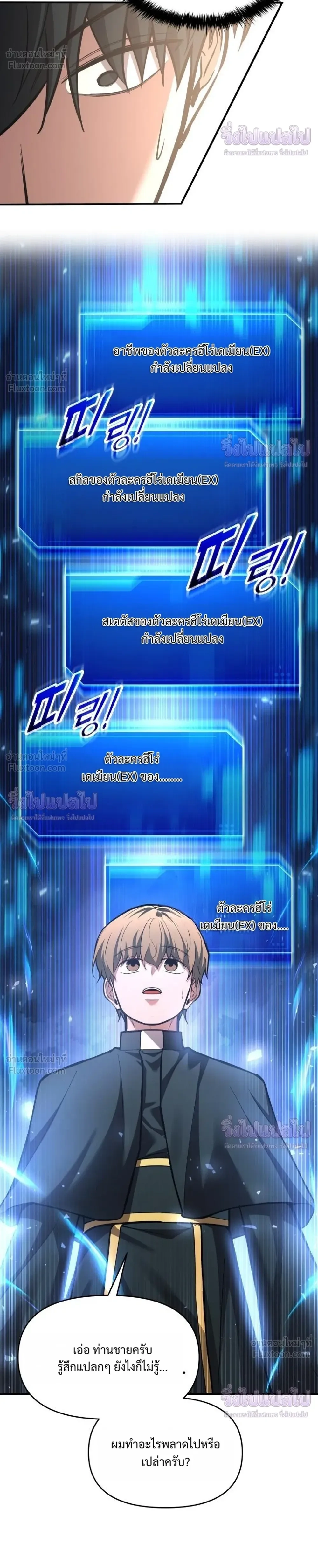 หน้าที่ 23